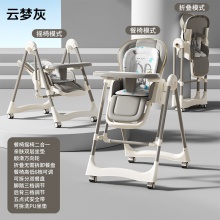 宝宝餐椅吃饭椅子多种功能二合一可折叠家用便携婴儿餐桌座椅摇摇椅