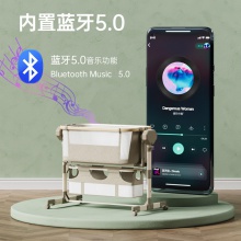 婴儿多种功能电动水平摇篮摇床摇椅新生儿智能哄娃宝宝安抚神器睡篮