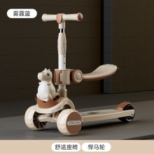 儿童滑板车1-3-6-12岁宝宝玩具三合一可坐可骑滑小孩溜溜车滑滑车