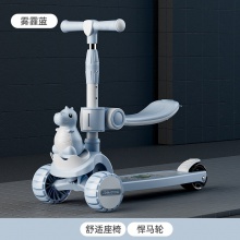 儿童滑板车1-3-6-12岁宝宝玩具三合一可坐可骑滑小孩溜溜车滑滑车
