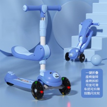 儿童滑板车带座三合一1-2-345-67岁男女孩可坐可骑可滑行车溜溜车