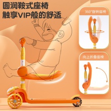 儿童滑板车1-3-6-12岁宝宝玩具三合一可坐可骑滑小孩溜溜车滑滑车