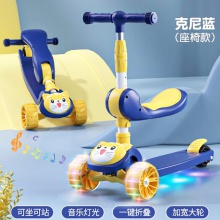 儿童滑板车1-3-6-12岁宝宝玩具三合一可坐可骑滑小孩溜溜车滑滑车