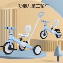 儿童三合一多种功能三轮车可变平衡车遛娃宝宝手推把车