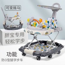 婴儿学步车防O型腿多种功能防侧翻女孩男宝宝可坐儿童助步学行手推