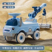 儿童工程车可坐人可骑行电动儿童滑行工程车四轮儿童钩机