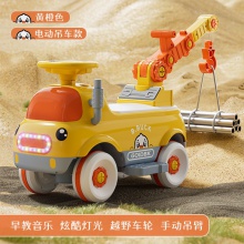 儿童工程车可坐人可骑行电动儿童滑行工程车四轮儿童钩机