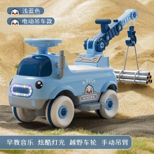 儿童工程车可坐人可骑行电动儿童滑行工程车四轮儿童钩机