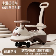 儿童扭扭车1一3岁男宝宝女溜溜摇摆大人可坐防侧翻玩具妞妞摇摇车