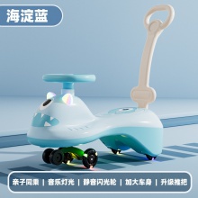 儿童扭扭车1一3岁男宝宝女溜溜摇摆大人可坐防侧翻玩具妞妞摇摇车