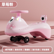 儿童扭扭车1一3岁男宝宝女溜溜摇摆大人可坐防侧翻玩具妞妞摇摇车