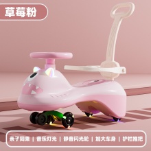 儿童扭扭车1一3岁男宝宝女溜溜摇摆大人可坐防侧翻玩具妞妞摇摇车