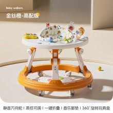 工厂直供婴幼儿学步车宝宝多种功能防侧翻带音乐可折叠宝宝助步车