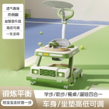 儿童宝宝学步车助步车防侧翻餐盘多种功能手推车防o型腿音乐遮阳棚