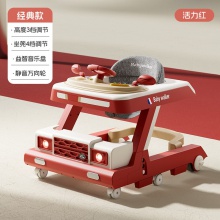 儿童宝宝学步车助步车防侧翻餐盘多种功能手推车防o型腿音乐遮阳棚