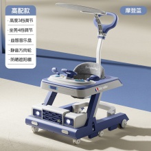 儿童宝宝学步车助步车防侧翻餐盘多种功能手推车防o型腿音乐遮阳棚