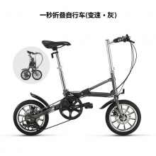 14寸一秒钟折叠自行车14寸成人折叠自行车脚踏自行车