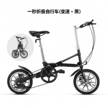 14寸一秒钟折叠自行车14寸成人折叠自行车脚踏自行车