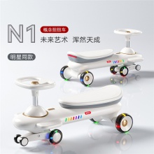 儿童扭扭车1-3-6岁溜溜车N1婴儿宝宝大人可坐妞妞车儿童摇摆车