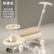 新款儿童扭扭车防侧翻万向轮静音闪光轮滑行大人可坐男女孩溜溜车