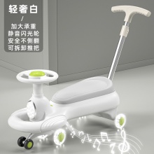 新款儿童扭扭车防侧翻万向轮静音闪光轮滑行大人可坐男女孩溜溜车