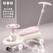 新款儿童扭扭车防侧翻万向轮静音闪光轮滑行大人可坐男女孩溜溜车