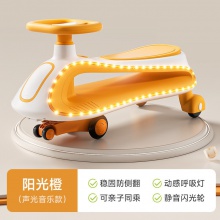 儿童溜溜车新款万向轮男女幼儿摇摇玩具宝宝1-6岁防侧翻N1扭扭车