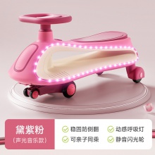 儿童溜溜车新款万向轮男女幼儿摇摇玩具宝宝1-6岁防侧翻N1扭扭车