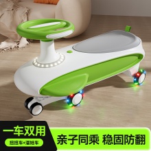 儿童扭扭车男女小孩1一5岁滑滑车防侧翻静音万向轮宝宝溜溜摇摆车