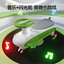 儿童扭扭车男女小孩1一5岁滑滑车防侧翻静音万向轮宝宝溜溜摇摆车