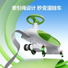 儿童扭扭车男女小孩1一5岁滑滑车防侧翻静音万向轮宝宝溜溜摇摆车