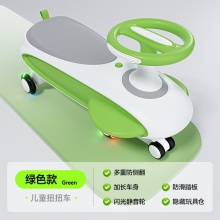 儿童扭扭车男女小孩1一5岁滑滑车防侧翻静音万向轮宝宝溜溜摇摆车