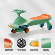 扭扭车儿童滑滑车玩具2-8岁静音防侧翻音乐摇摆车溜溜车