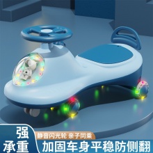 新款儿童扭扭车万向轮男女宝宝防侧翻大人可坐1-3-6岁溜溜车