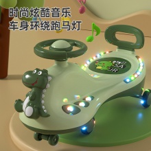 儿童扭扭车1一3岁男宝宝女溜溜车大人可坐防侧翻摇摇摆玩具妞妞车