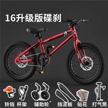 新款16寸20寸儿童自行车 宝宝童车脚踏车简易款自行车 山地自行车