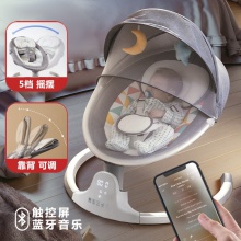 哄娃神器婴儿电动摇摇椅宝宝安抚用品儿童躺椅哄睡觉摇篮床