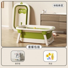 加高婴儿洗澡浴盆宝宝浴桶大号折叠坐躺小孩家用新生儿用品洗澡桶