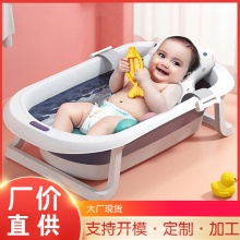 可折叠感温宝宝浴盆数显泡澡桶大号洗澡桶新生儿童用品婴儿洗澡盆