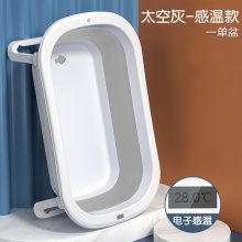 可折叠感温宝宝浴盆数显泡澡桶大号洗澡桶新生儿童用品婴儿洗澡盆