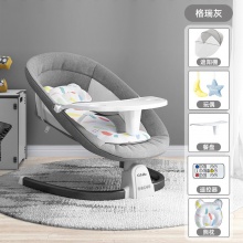 新款哄娃神器安抚摇椅可调节带餐盘宝宝哄睡摇篮床可摇摆婴儿床