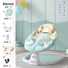 新款哄娃神器安抚摇椅可调节带餐盘宝宝哄睡摇篮床可摇摆婴儿床
