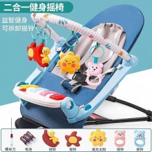 婴儿自动摇摇椅哄娃神器新生儿宝宝哄睡摇篮床带娃睡觉安抚椅躺椅