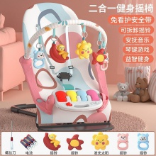 婴儿自动摇摇椅哄娃神器新生儿宝宝哄睡摇篮床带娃睡觉安抚椅躺椅