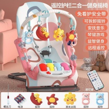 婴儿自动摇摇椅哄娃神器新生儿宝宝哄睡摇篮床带娃睡觉安抚椅躺椅