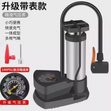 高压脚踩打气筒自行车汽车摩托车电动车多种功能便携式三轮车充气泵
