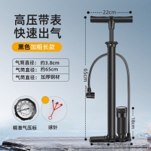 新款高压打气筒自行车电动车摩托车手动便携式充气泵球类充气家用