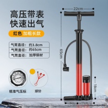 新款高压打气筒自行车电动车摩托车手动便携式充气泵球类充气家用