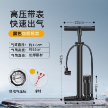 新款高压打气筒自行车电动车摩托车手动便携式充气泵球类充气家用