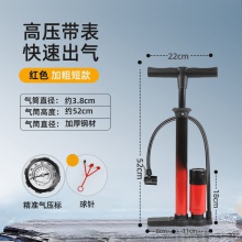 新款高压打气筒自行车电动车摩托车手动便携式充气泵球类充气家用